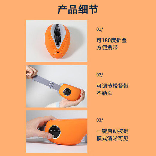 Lianchuang Bluetooth Eye Massager DF-MS1105M
