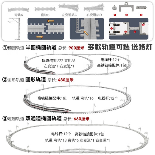 高铁玩具火车复兴号合金儿童遥控玩具车男孩带轨道仿真动车模型 遥控款复兴号双节银色 套餐三-圆形轨道送路灯
