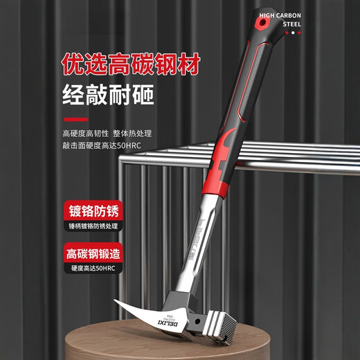 Jingyouyu German precision claw hammer hammer woodworking special hammer industrial-grade nail hammer integrated household hammer tool 13oz square head right angle fiber handle