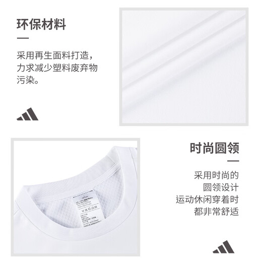 阿迪达斯 （adidas）足球球衣男跑步训练运动吸汗T恤透气印字组队短袖比赛服 蓝色 短袖 JW9918 M （175/96A）