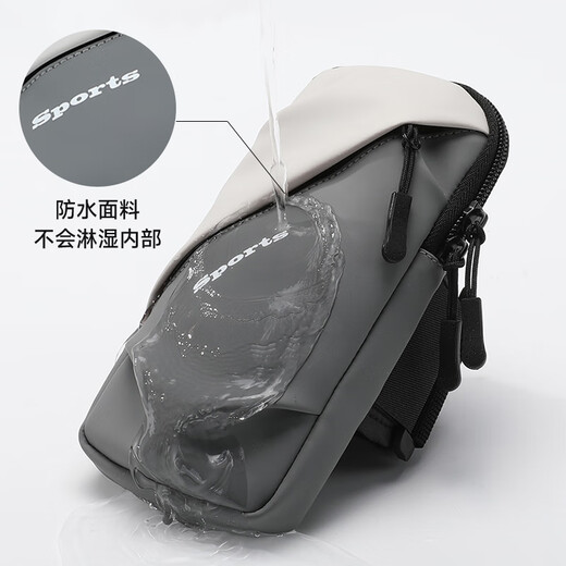 GPHF Japanese portable sports bag running mobile phone bag arm sleeve hanging wrist storage artifact light and thin men's and women's fitness equipment gray and white dual-purpose arm and wrist light and breathable non-slip