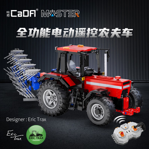 Multifunctional four-wheeled farmer's vehicle toy remote control tractor assembled building block model for children C61052 Multifunctional farmer's vehicle_remote control version_
