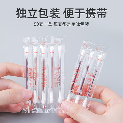 Évanouage en coton d'iode médical Iode coton Taques d'évanouissement alcool désinfectant Désinfection et stérilisation du nombril