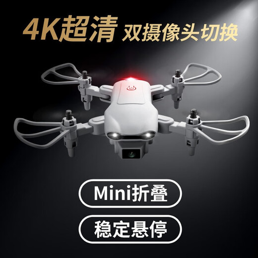 Mi Xiaomi YouPin UAV Mini Aerial Vier-Coaxial Aircraft Student Fernbedienung Flugzeugeingang 1 Batterie Fernbedienung Batterie + Desinfekte Zubehör