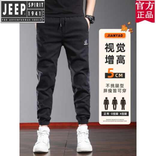吉普（JEEP）美国正品夏季薄款休闲裤男士潮牌宽松束脚运动裤2025新款夏天工装 官方旗舰689卡其+9859黑色 3XL 36码