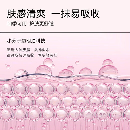 Freiol Rose Body Oil Trial Pack 15ml Wooden Rose Fragrance Essential Oil Fragrance Spa Massage Essence Oil