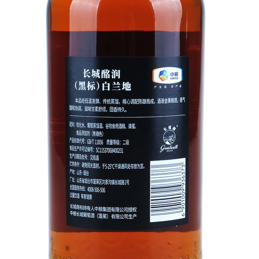 Отличная стена Mingrun Black Label Brandy 40-градусный иностранный вин бренди Penglai Production Arec
