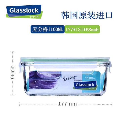 Glasslock Korea Boîte à tenue fraîche importée Boîte à lunch en verre micro-ondes Bowl Glass Book Book Office travailleur de bureau sans séparation rectangle 695 ml