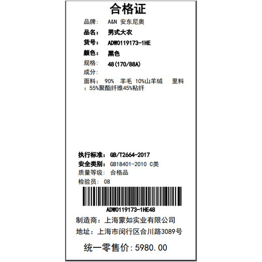 Antonio cashmere + wool men's high-end coat knee-length business casual cashmere wool woolen coat