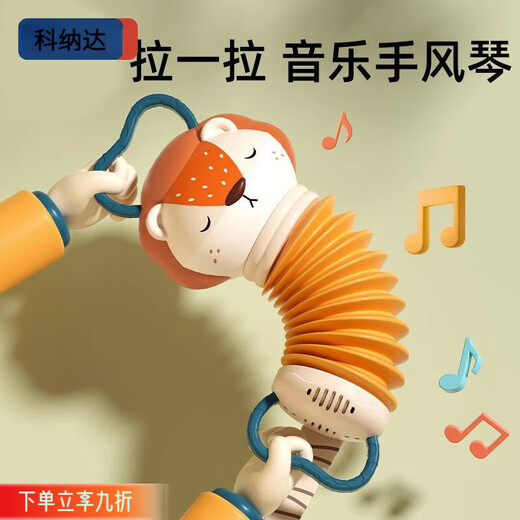 KENADA Baby-Rassel-Spielzeug-Akkordeon für Kleinkinder ab 6 Monaten, 8 Babys, 0-1-2 Jahre, 3 Kinder, Musik, Früherziehung, extra großes Kaninchen-Modell, Musik-Handy-Akku, modellfreies Batterie-Set mit Bestellung