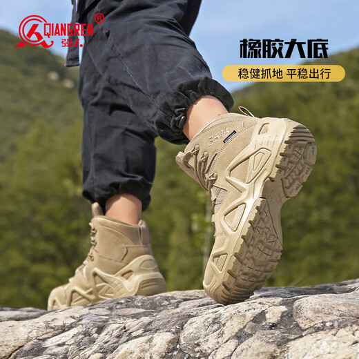 强人户外男靴3515防水防穿刺防风沙徒步登山训练靴子 JD6617 杏色 42