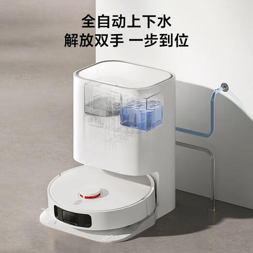 Xiaomi Mijia No Wash Sweeping Robot 2pro Nettoyage automatique Robot de balayage de balayage d'eau [95 NOUVEAU] Mijia No Wash Sweeping Robot 2pro