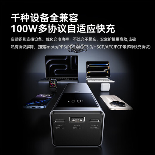 ThinkPlus New 3C Certification Lenovo Frontier Power Bank 125W Fast Charging 12800 mAh Laptop Savior y7000pPD Protocol Applicable for Apple 17 Huawei Lenovo