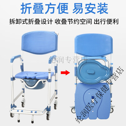 El inodoro móvil del hogar de ancianos se puede plegar y silla de inodoro con silla de cuidado de discapacitados con ruedas sillón de baño de baño 699c aleación de aluminio un botón plegable model cojín model de 55 cm de freno de cuatro ruedas