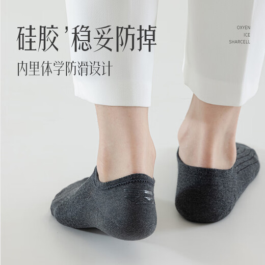 莫代尔袜子男船袜夏季薄款纯棉不掉跟防臭吸汗抗菌夏天浅口隐形男士短袜 白色7 共 7双 均码 建议39-44弹力大/纯棉抗菌