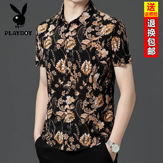 花花公子（PLAYBOY）男士短袖衬衫免烫抗皱冰丝休闲印花衬衣中青年高弹力时尚花卉半袖 9898高品质 M 建议100-120斤穿