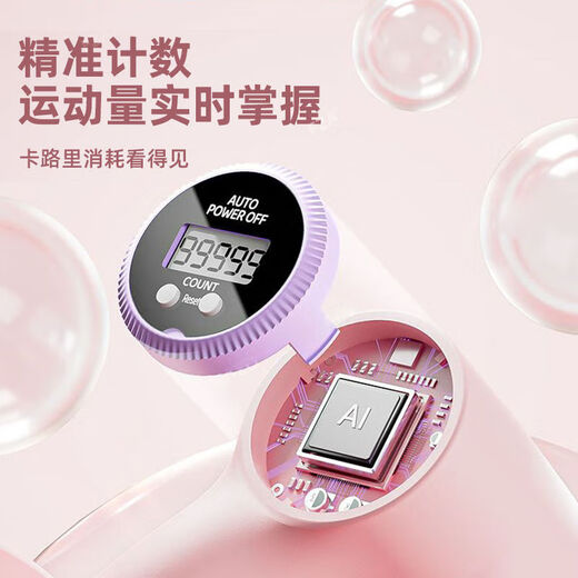 Pelvic floor muscle trainer, leg beauty, yoga, Pilates, postpartum recovery, fitness, Kegel training equipment, household pink digital display