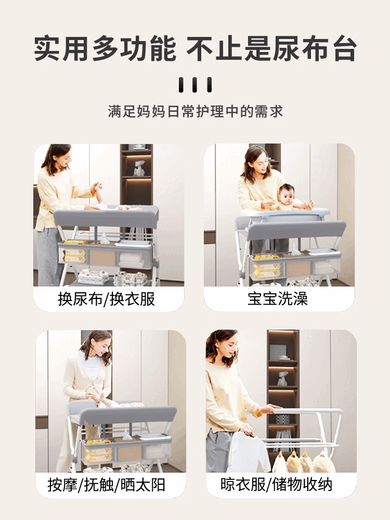 VALDERA新款婴儿换尿布台便携式护理台宝宝新生儿多功能尿布台可移动折叠 【莫兰迪-绿】移动升降3档调