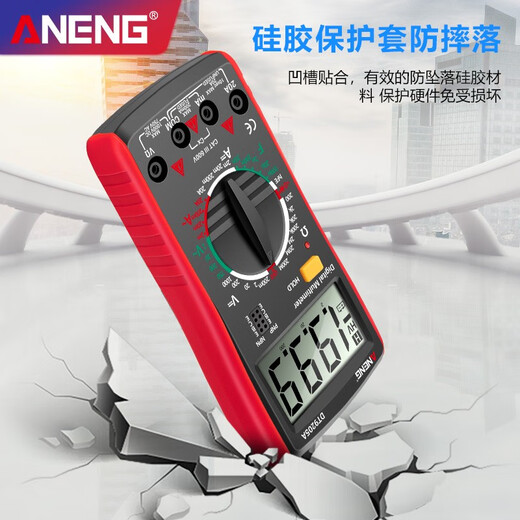 ANENGDT9205A高精度数字数显万用表智能防烧多功能表自动关机电工 DT-830B标配无蜂鸣入门版 随机