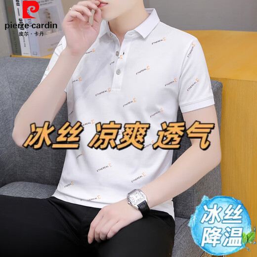 
Pierre cardin ice silk cotton summer men's short-sleeved lapel polo shirt high-end trendy half-sleeved youth T-shirt casual versatile T-shirt Black QY679 M 100-120Jin [Jin equals 0.5 kg]