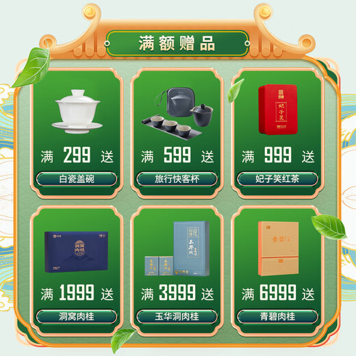 天池茶业1392 凤凰单丛 高山有机认证 七彩 鸭屎香潮州凤凰单枞茶叶 七彩黄枝香 100g*1罐