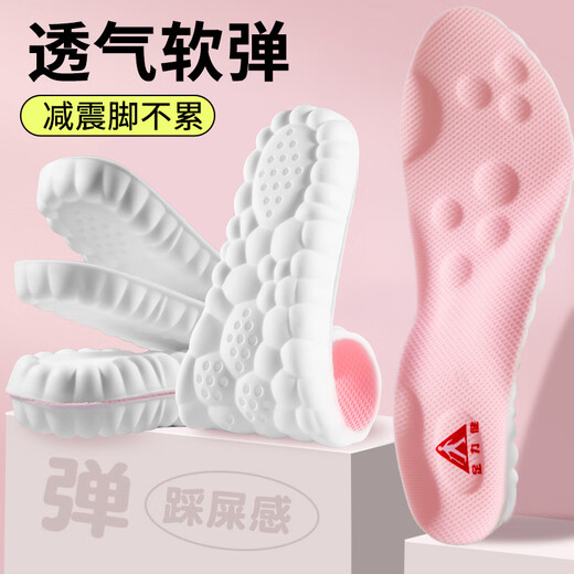 La fuerza del pie y el arco apoyan la choque de entrenamiento militar de las plantillas absorbentes para los hombres 4D de pie durante mucho tiempo sin estar cansado y pisar mierda. Rosa femenina 1 par 37-38