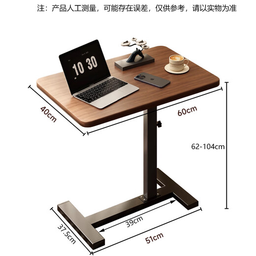 Zhuobo Computer Desk Lift Table Bedside Table Bed Table Study Table Movable Small Table BZ09 Walnut Color Standard Model
