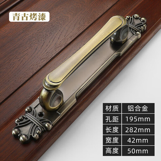 Mi Hong light luxury retro wooden door pull hand Chinese antique bronze and zinc alloy double door sliding door wardrobe 3923-Xiaohong ancient length 165