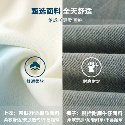 艾卡诺 I.KARNOW男童套装2025新款儿童春秋酷帅卫衣牛仔裤大童潮帅气时髦秋装衣服 4916渐蓝+13077牛仔蓝【洋气套装】 140