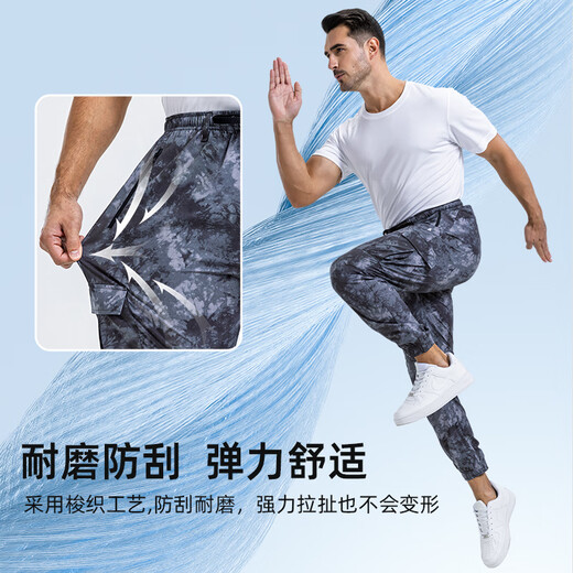 AMADIS DE GAULA Amadeus fishing pants camouflage sunscreen summer quick-drying pants for men Phantom Green S