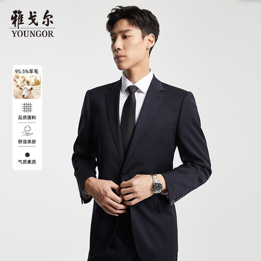 Youngor Contains 95.5% Sheep Wool Autumn New Business Casual Wedding Suit Jacket Navy L170/96A