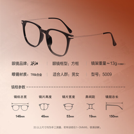 Jfjn Gafas de luz anti-Blue para mujeres Gafas de miopía Los gafas de marco grande de los hombres emparejados profesionalmente con 5009 tree Starts School