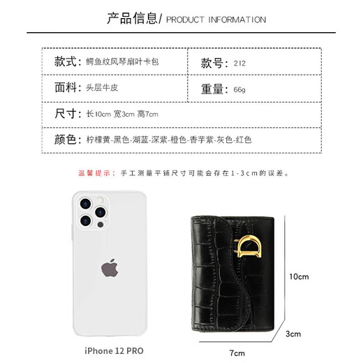 真妮诗时尚头层牛皮鳄鱼纹质感多卡位证件套真皮卡包女小巧精致卡 黑色