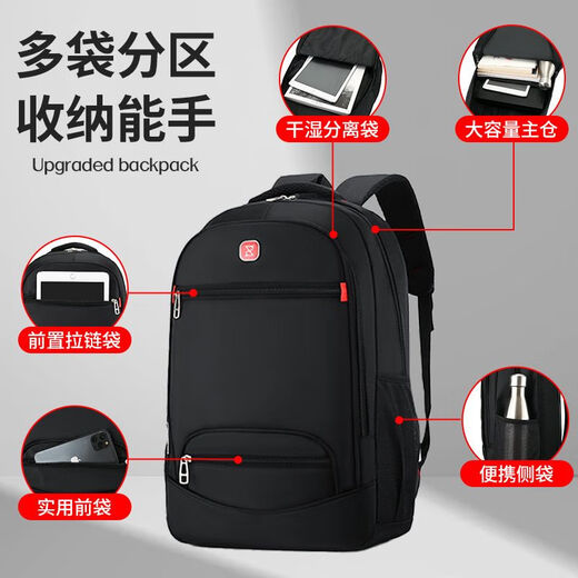 款新款大容量双肩背包男女通用高级感旅行休闲书包2024 黑色9902【升级加厚耐磨款】 16寸【32*14*48cm】