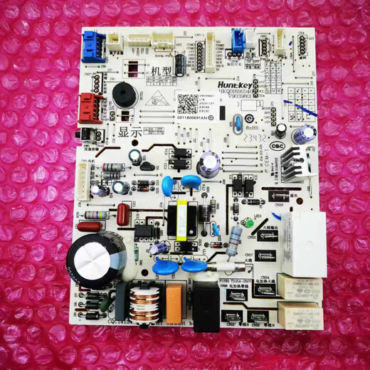 Beyzk es adecuado para todos los aires acondicionados de la placa de control interno de Haier Air Controm