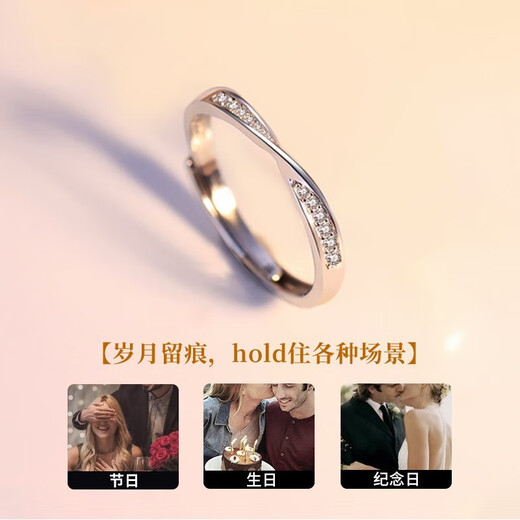 China Gold (CHINA GOLD) Möbius Ring Solid Silver Ring Women's Proposal Ring Open Wedding Day Gift for Wife's Birthday Romance Jingsuda-Mobius Solid Silver Ring-Topaz
