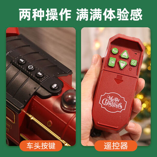 I儿童圣诞电动遥控复古蒸汽小火车玩具轨道车套装仿真动车模型男孩 灯光版遥控交叉圣诞蒸汽火车