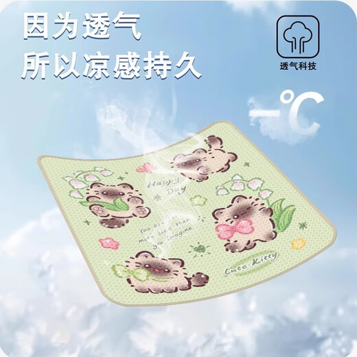 焱蜀2025夏天透气防闷椅子坐垫办公室宿舍久坐冰丝椅垫子凉垫通用 U3892N-竹子熊猫聚会N 45*45厘米【透气网面】