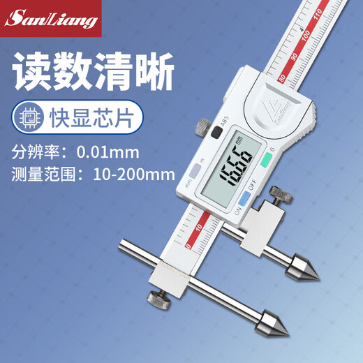 Three-quantity center distance cone probe digital caliper 5-150mm stainless steel center hole distance edge center distance vernier caliper JD111 center distance 10-200mm (round head)