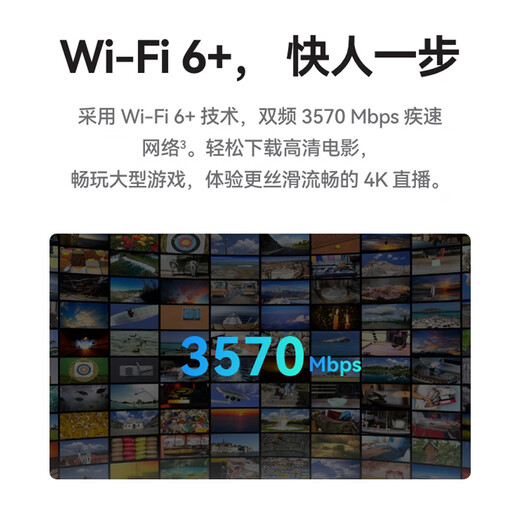 Huawei Smart Selection 5G que acompaña a WiFi Pro5 móvil portátil wifi6 tarjeta enchufable 5G-A red completa de alta velocidad tráfico inalámbrico tesoro de Internet tráfico universal nacional 2025 MT33 Huawei Smart Selection 5G E6888 tarjeta enchufable carga inversa Tienda oficial de JD E-sports 丨 Tráfico de experiencia gratuito de 1500G
