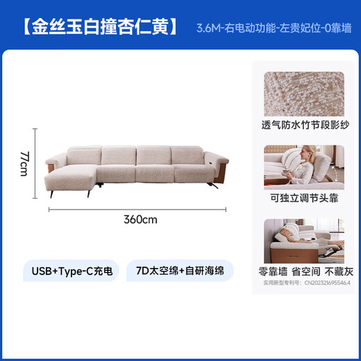 CHEERS [offline store style] First class Italian minimalist fabric electric function zero-back wall sofa 11762 Four-seater left curve ruler-white [Send K1816 elderly chair-gray] priority delivery (see customer service for details)