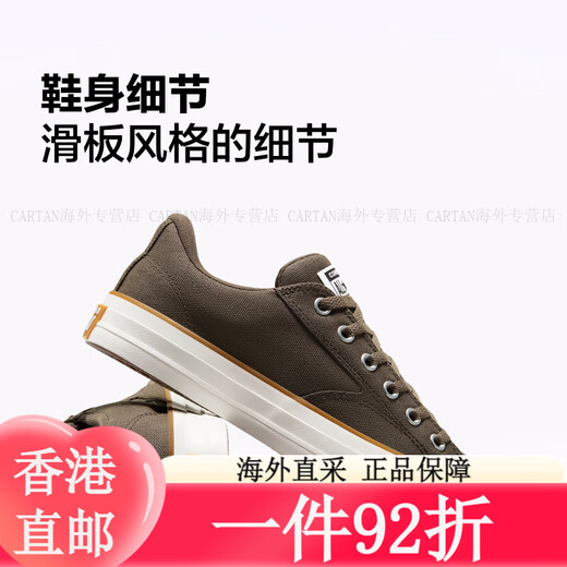 
Converse official Malden All Star men and women retro casual skateboard shoes A13785C A13785C 39 A13785C 35