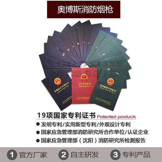 Orbos fire smoke gun smoke detector fire smoke temperature detector two-in-one detector telescopic Q02 four-in-one tester (no open flame 2.5 meters)