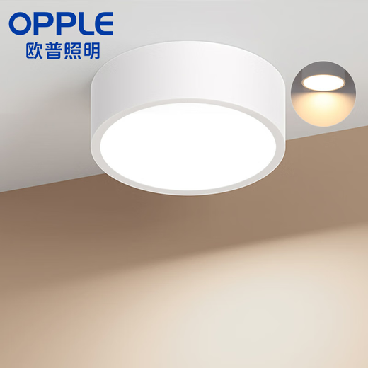 OPPLE High Color Rendering Aluminum LED Downlight Ra80 Ceiling Light Living Room Ceiling Light Downlight Platinum Diamond IV Surface Mounted No-Punch Downlight White-14W-Warm White Light