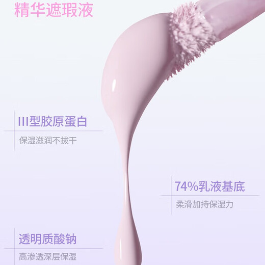 GIRLS CRUSH water velvet concealer and brightening liquid Valentine's Day gift covers tear trough spots, acne marks and dark circles #0.5 milky white