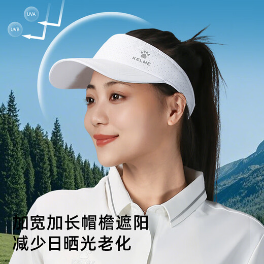 卡尔美（KELME）马拉松运动跑步训练竞速空顶帽网球帽遮阳帽子防晒防紫外线速干帽