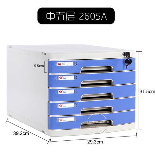 A4桌面带锁塑料抽屉式资料办公档案储物文件柜置物架文件夹收纳盒 大七层灰色2677A