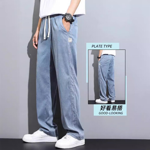 LEE KIDS天丝牛仔裤男款夏季薄款潮牌直筒宽松男士冰丝阔腿夏天休闲长裤子 1048灰色 M 建议90-115斤