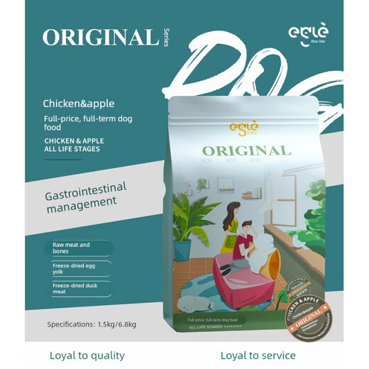 Baichan Yisle esle full price full-term raw bone and meat freeze-dried dog food gastrointestinal constitution tear stain management puppy adult dog dog food duck meat pear 1.5kg