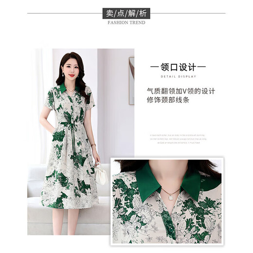 Vestido de seda de marca de alta gama OLJ para mujeres 2025 Summer Nuevo temperamento elegante y de moda Falda de encaje de seda de seda verde M